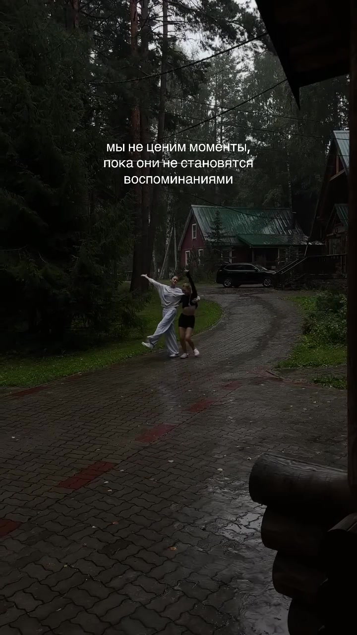 @миня