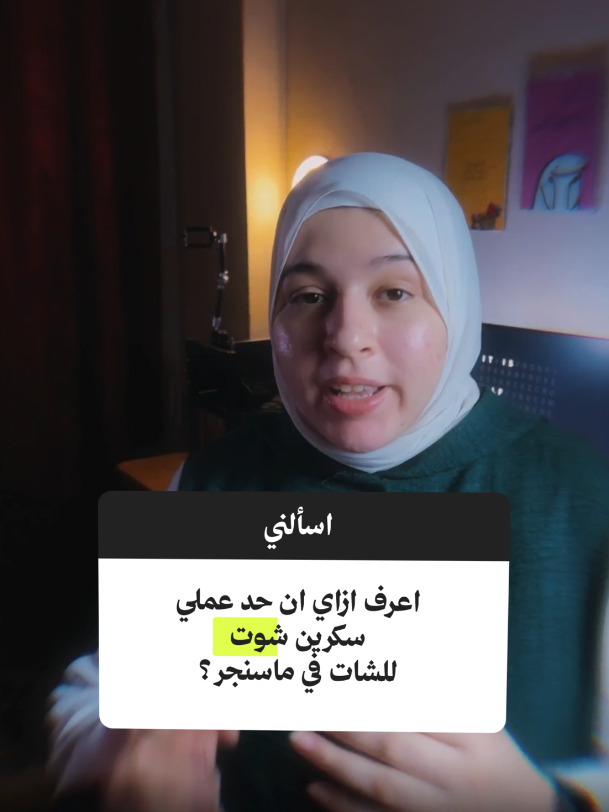 @Eman Mohamed
