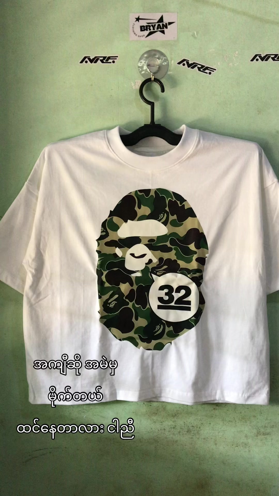 @Bryan Clothing