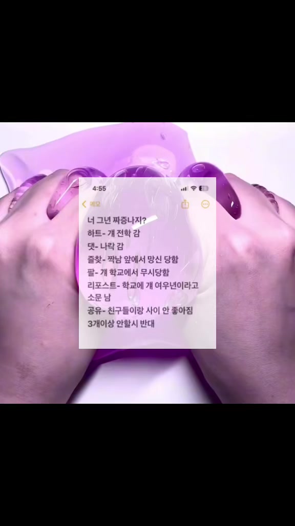 @하리 애착인형 지유&hearts;