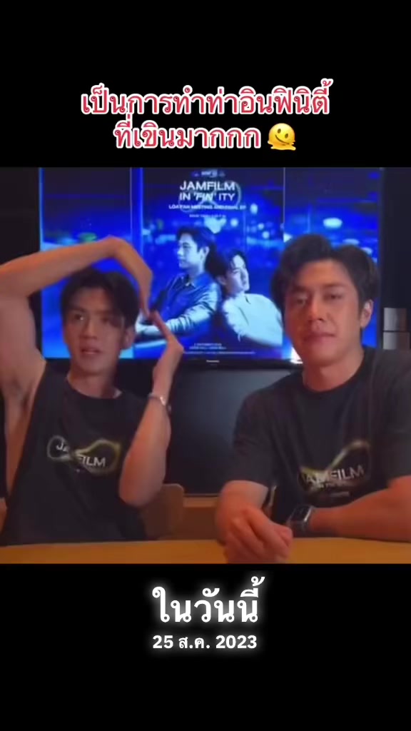 @นุ้บนิ้บ อยากเป็นเกย์ ⏾⋆.˚