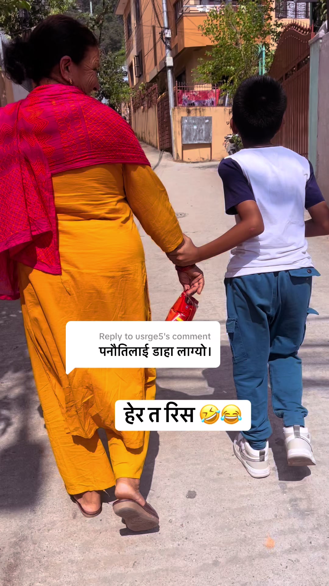 @अनुपमा पन्त