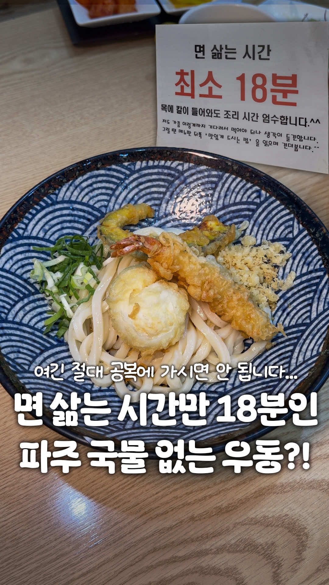 @일산갈고양