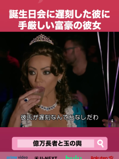 @Lifetime Japan（ライフタイムジャパン）
