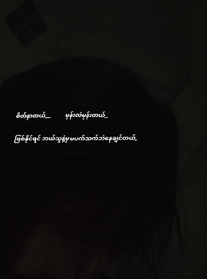 @🛑မောင်ငမဲ🛑