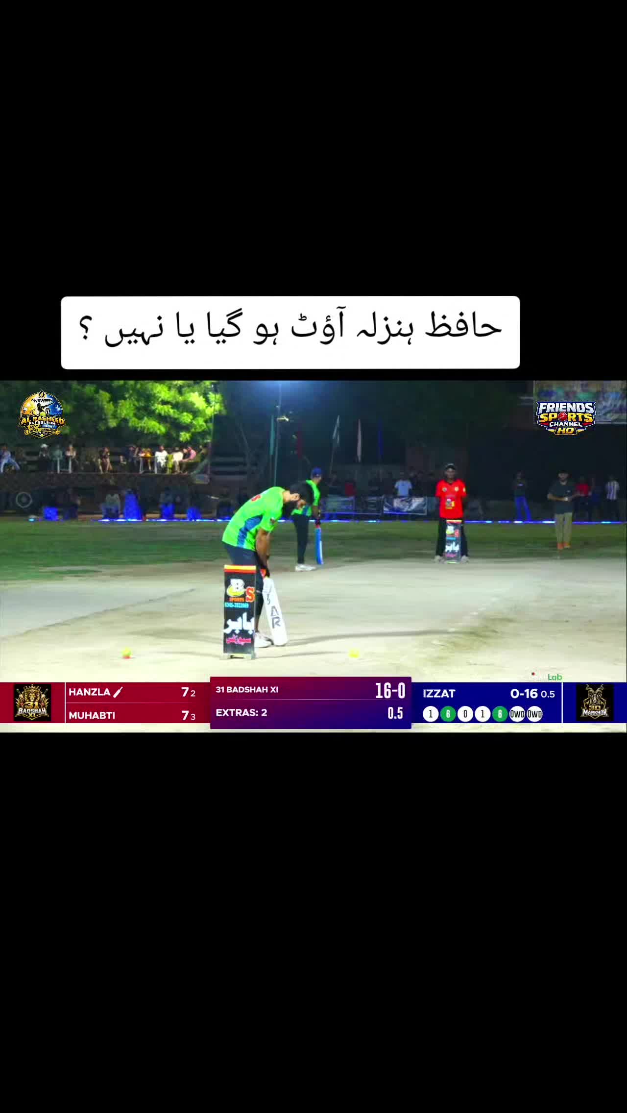 @Friends Sports Channel