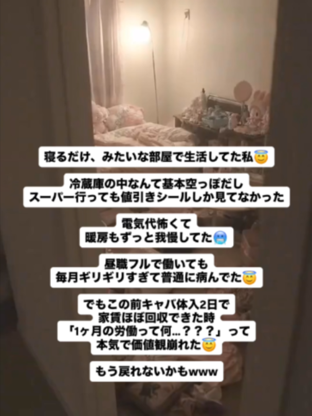 @のん|汚部屋女子