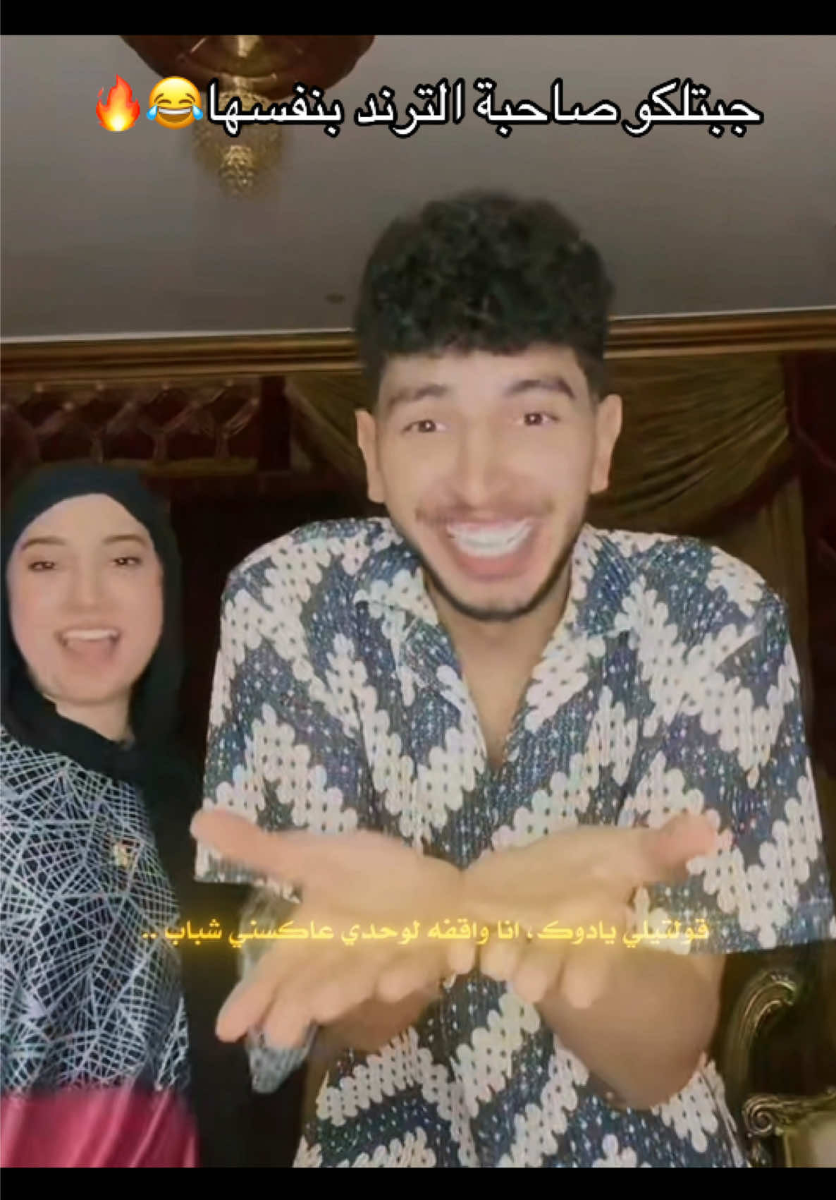 @يوسف جو || Yosef Jo