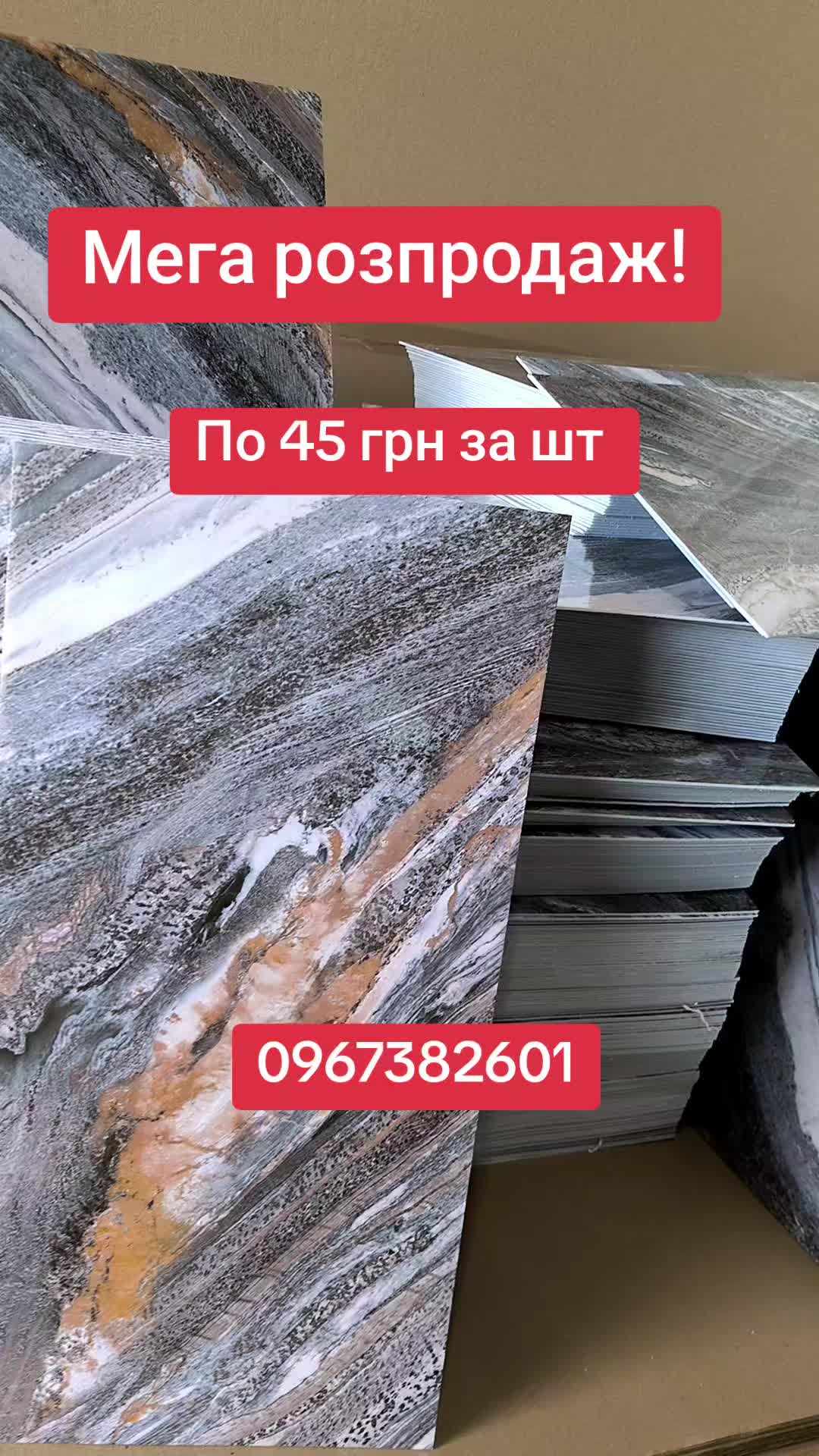 @МодноВхаті3