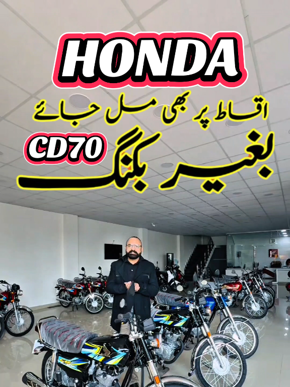@Shahbaz Khan Jhelum
