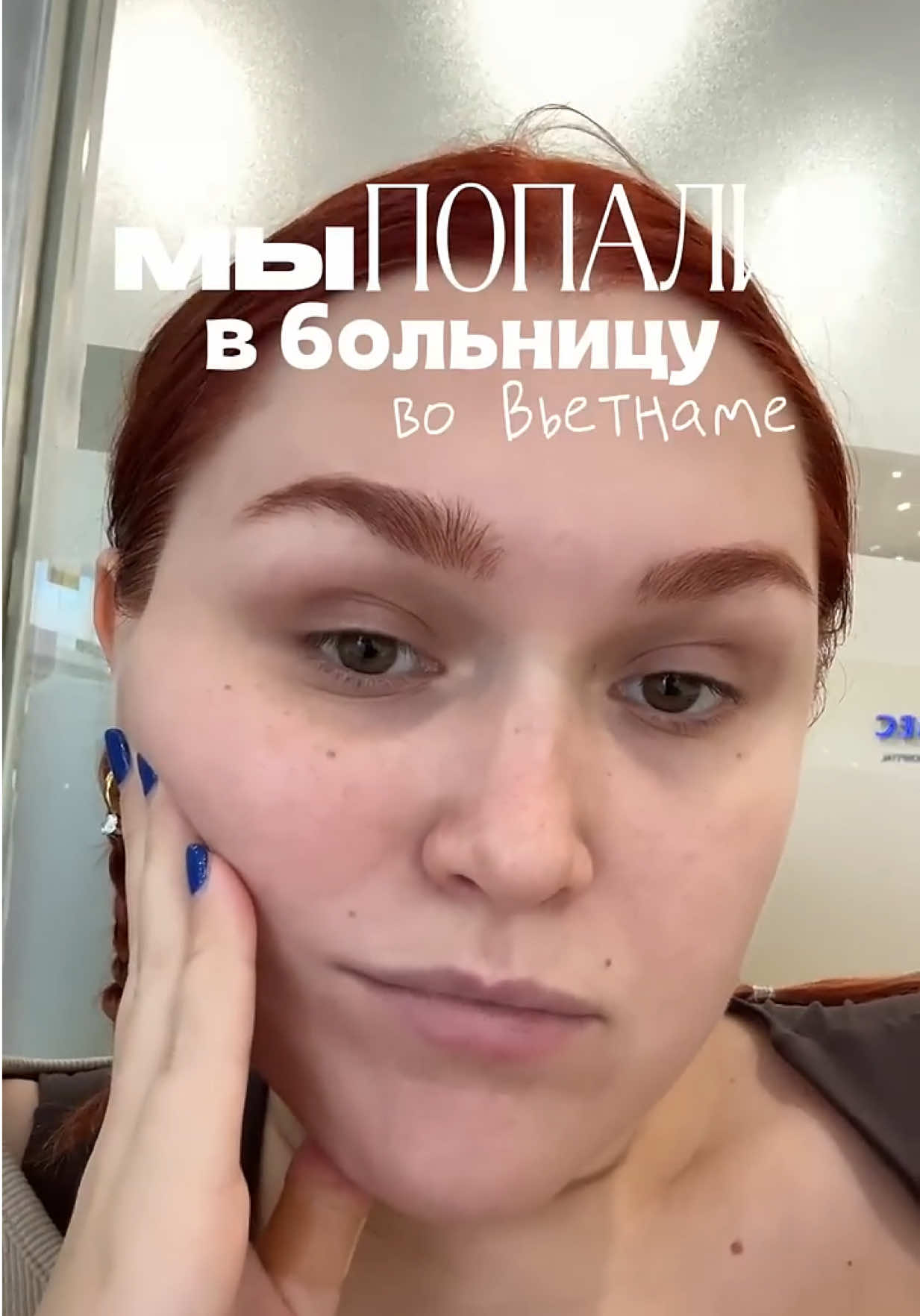 @Тоня и Катя тг: ohayovlog