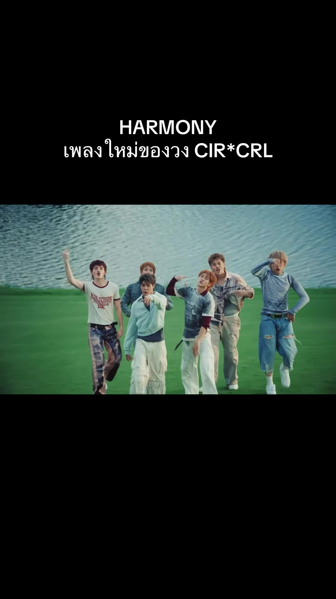 @T-POP UPDATE
