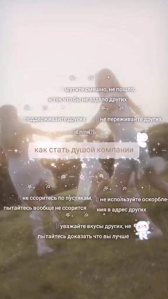@клейси