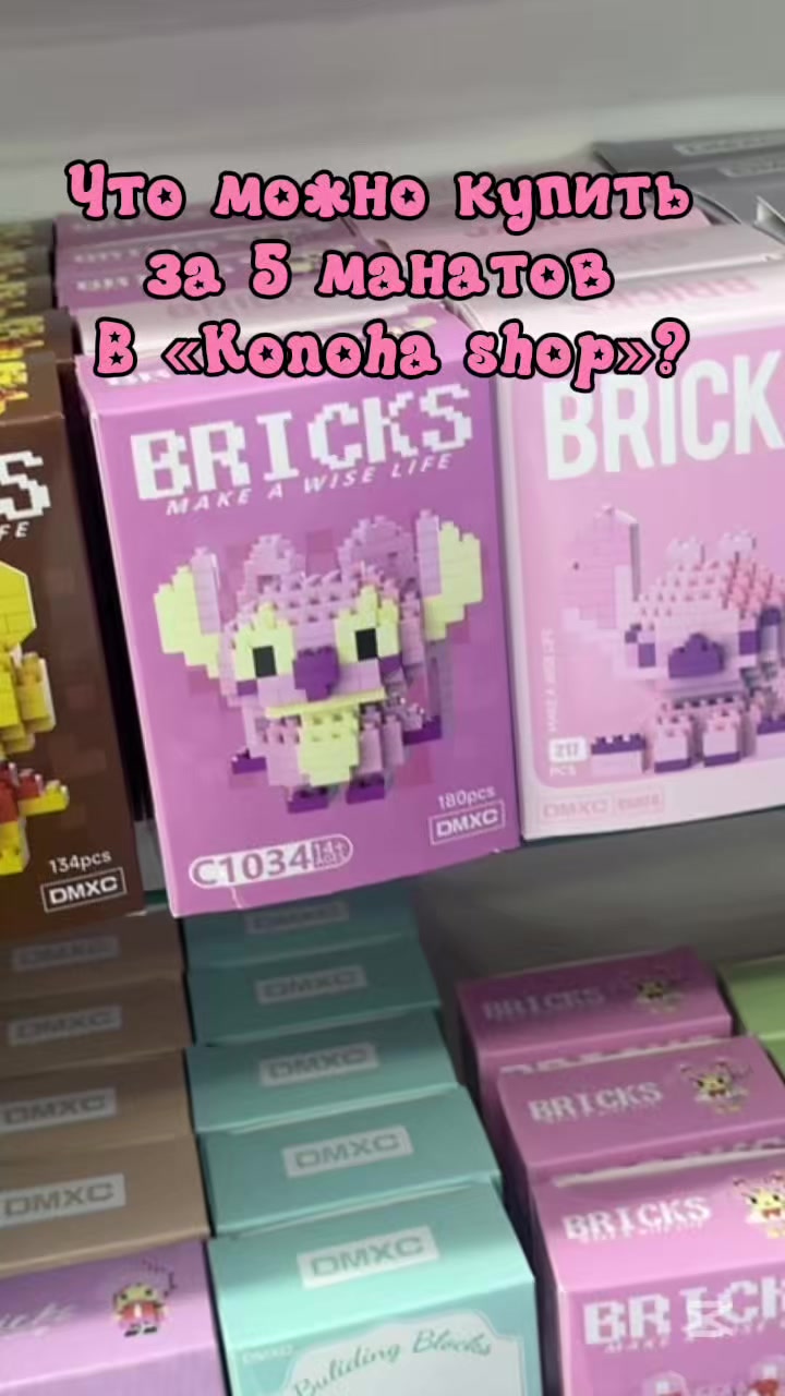 @Konoha shop