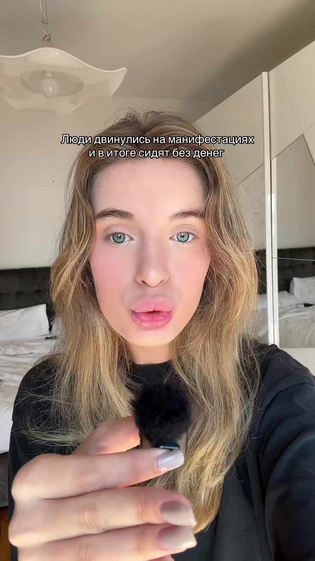@Ульяна Бондер