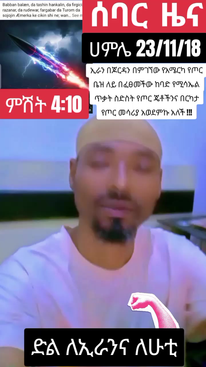 @እውነት ☪️ትቀጥናለች☪️ እንጂ ☪️አትሞትም❤