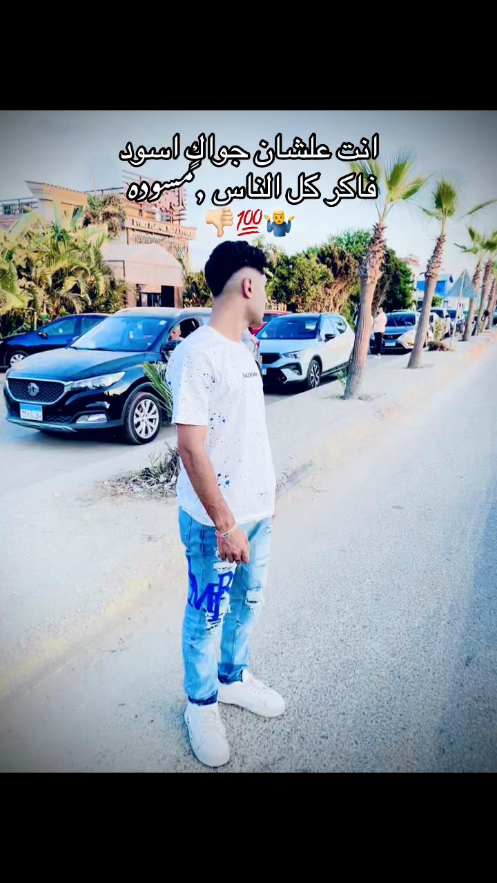 @﮼الحضري ّ ﮼يعم🥇🐺