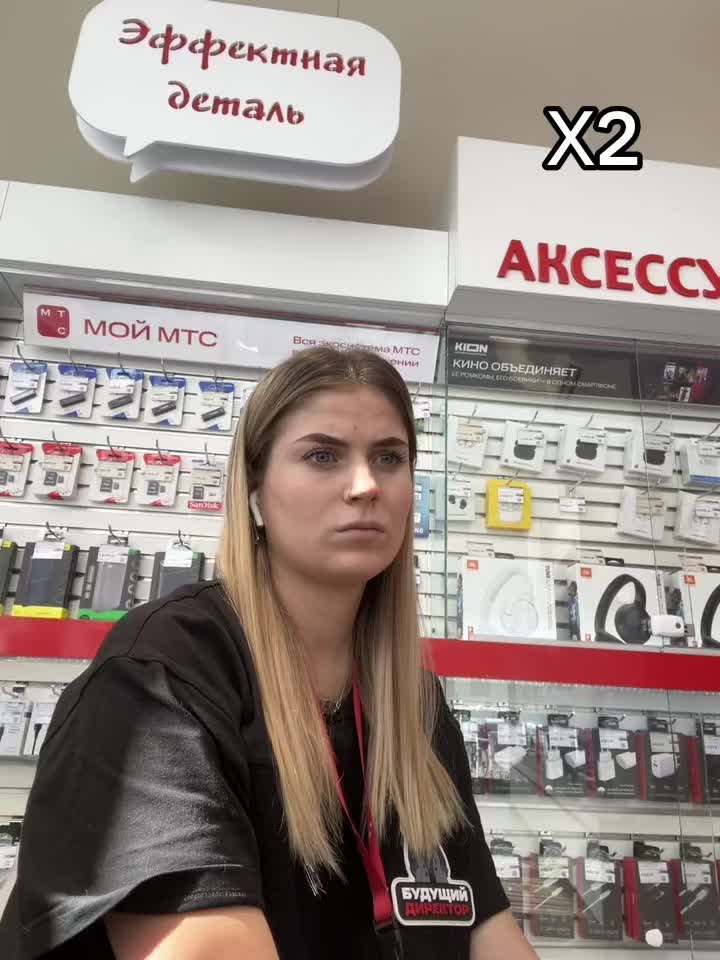 @Леночка из мтс❤️