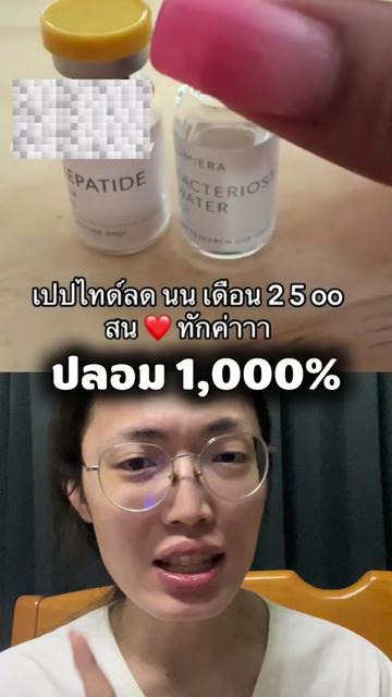 @ติวหนังสือกับติวตริ้ว
