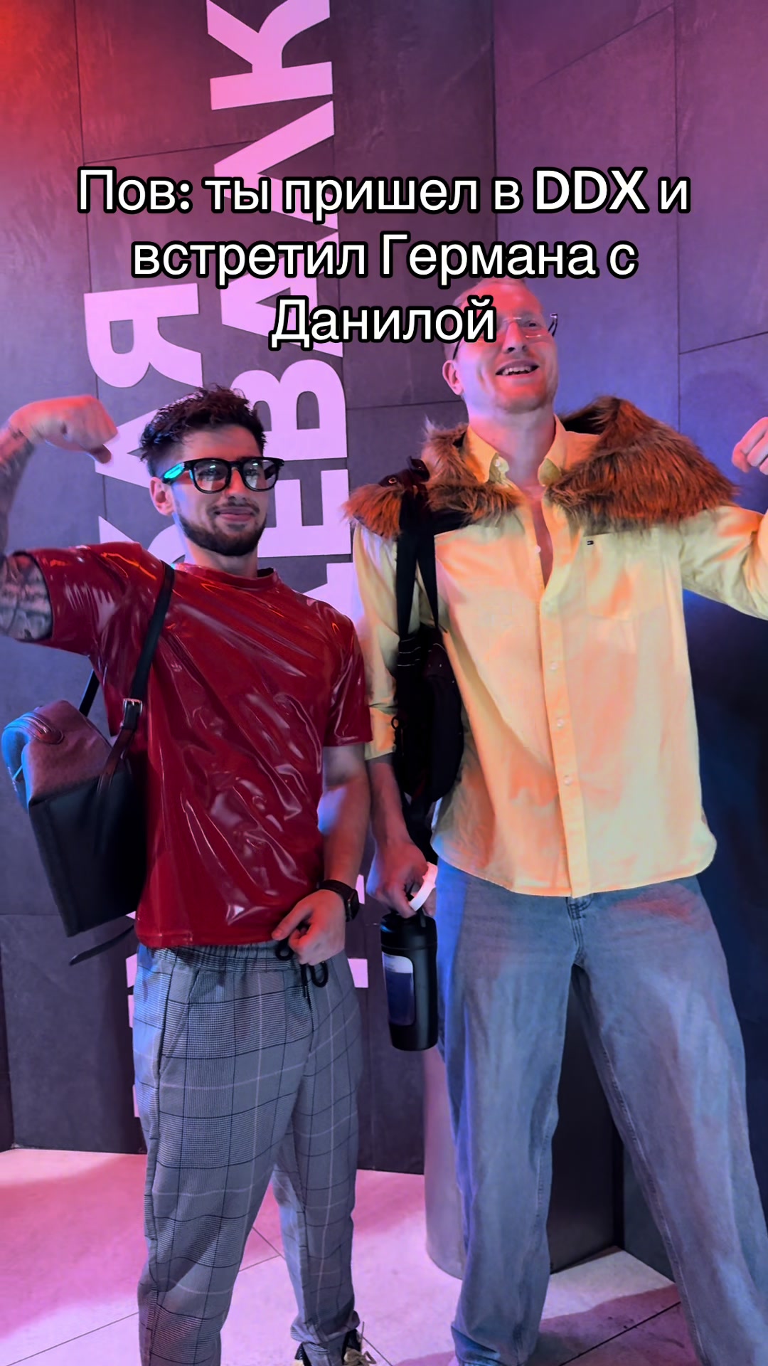 @GYM РОКС