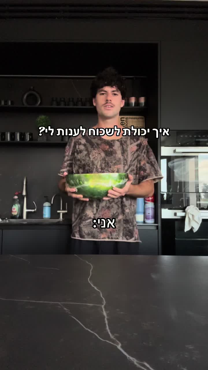@roimosk