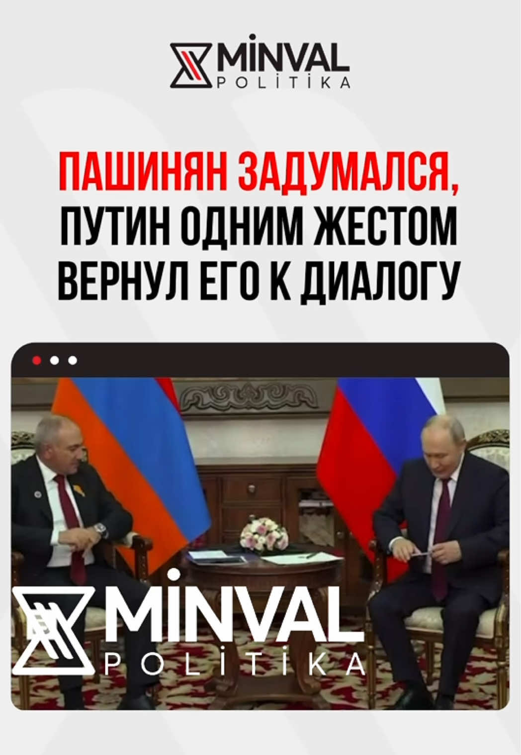 @Minval Politika