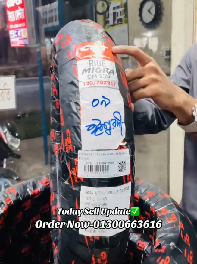 @Akota Tyre Official