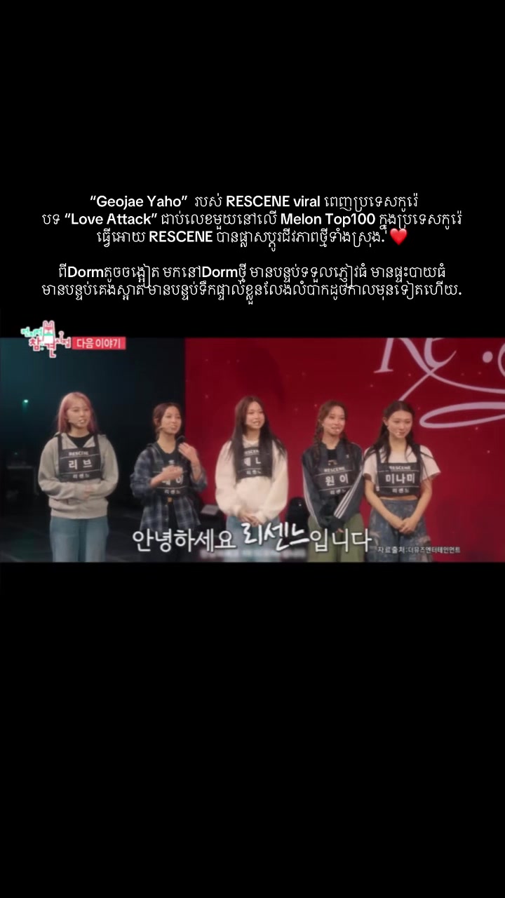 @Memes K-POP - កម្ពុជា🍀