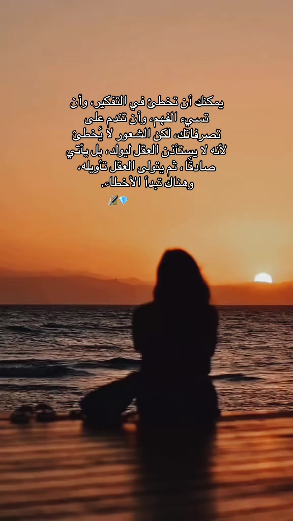 @𓆩✧𓆪 𝒥𝑜𝒽𝒶𝓇𝒶 𓆩✧𓆪 🔏💎
