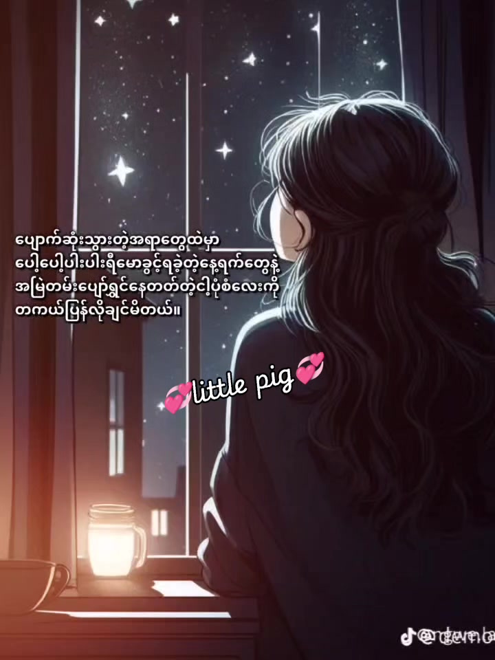 @Little pig636