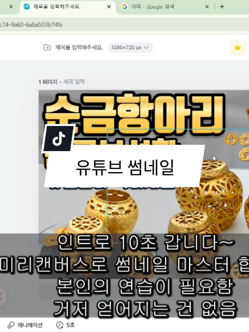 @리리꿀팁모음