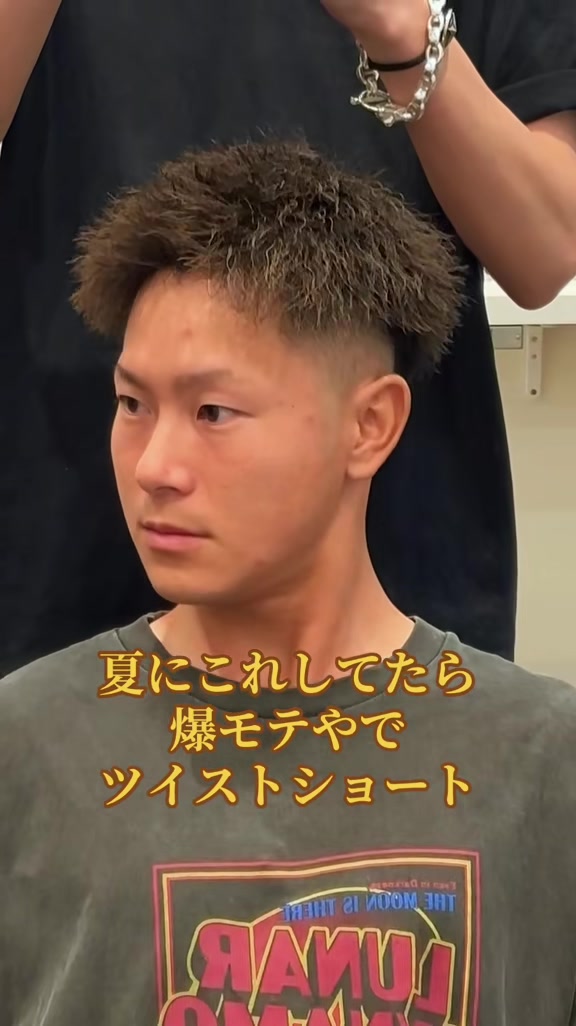 @一志🇯🇵京都美容師