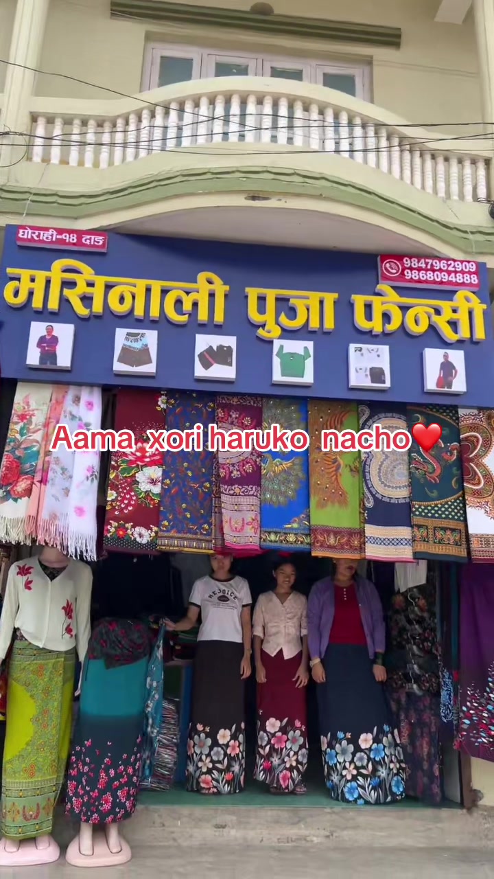 @Bhuwan Pun