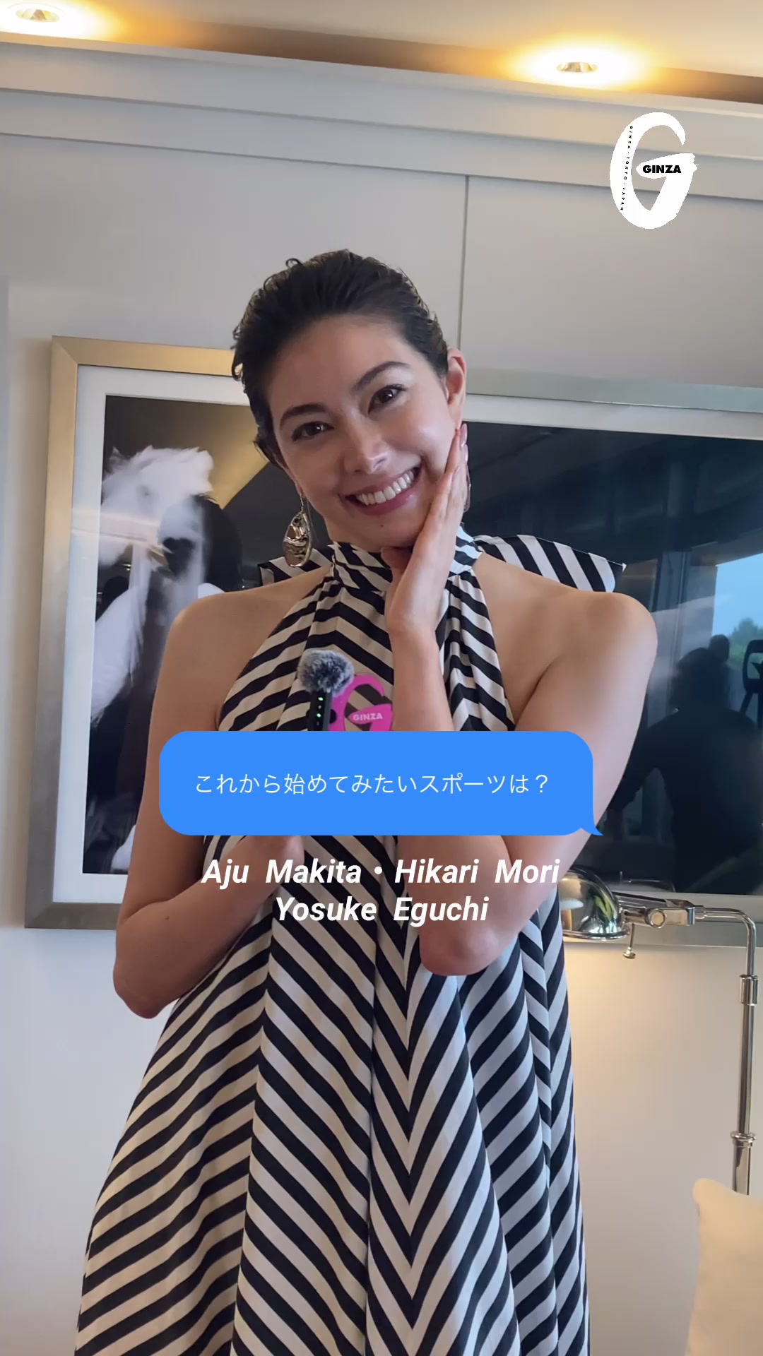 @GINZA magazine