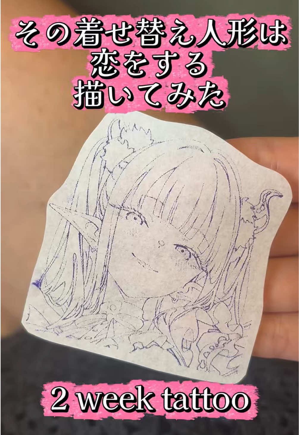 @pipinoanimeart