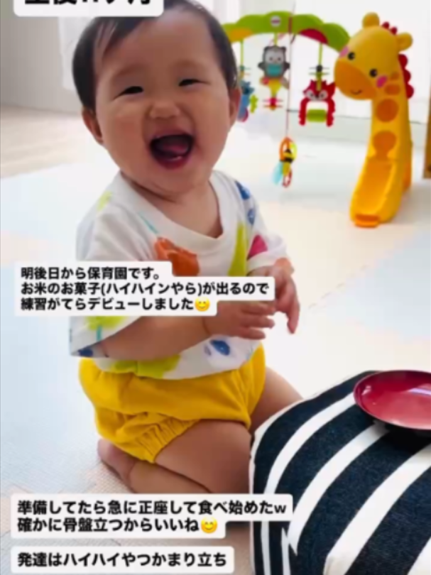 @萩原 博美