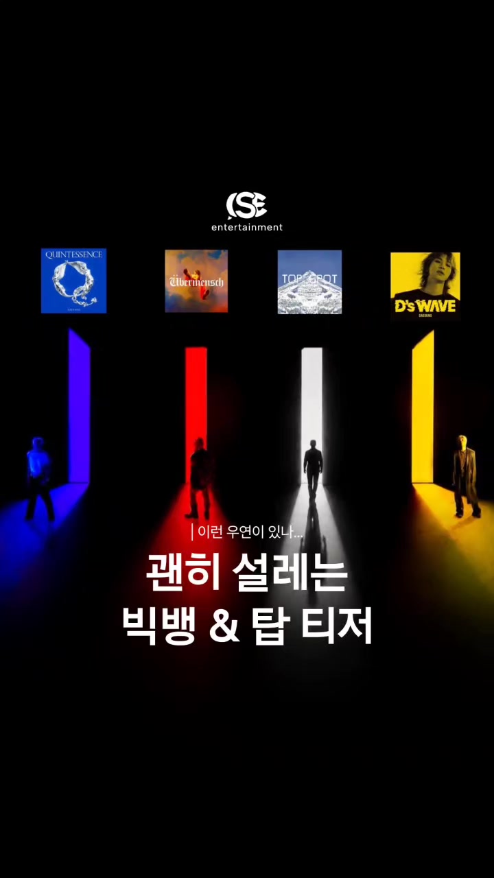 @peaceminusonesky5_S2