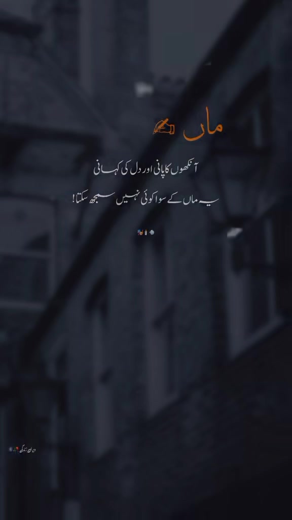 @I miss you Ami jan Abu jan😭💔
