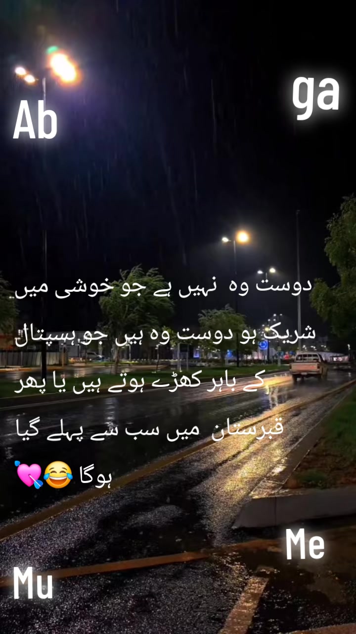 @Mubashr jatt31