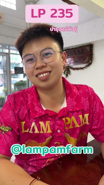 @Pang Adminlampam
