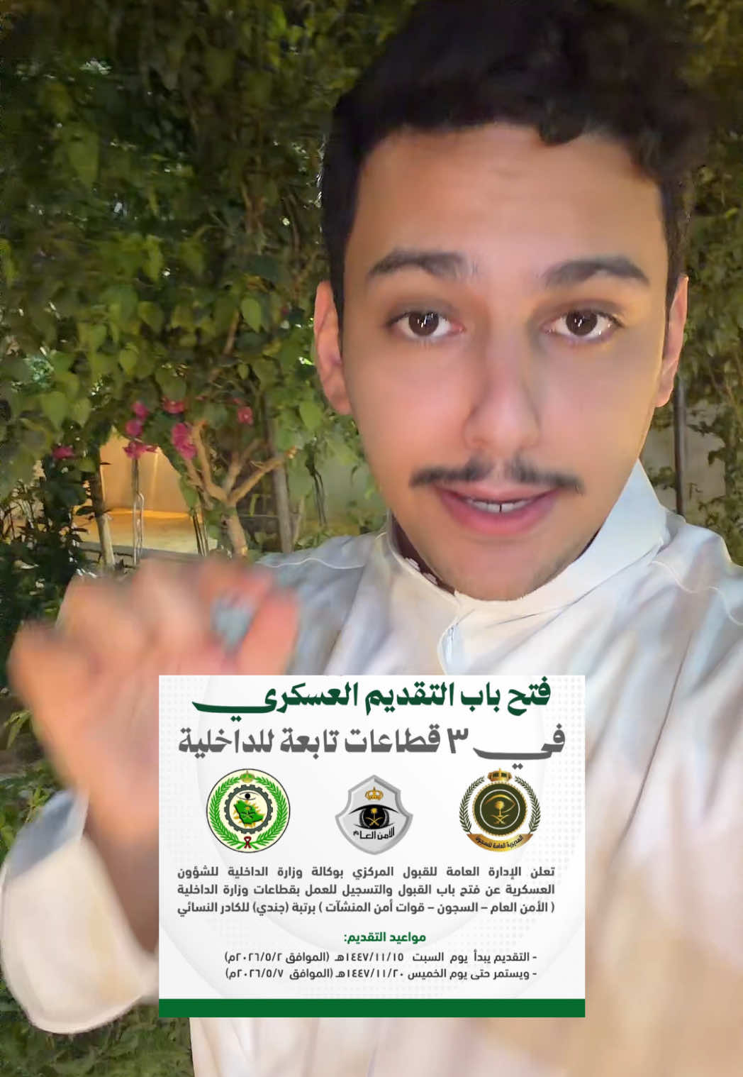 @ضاري | حساب الوظائف