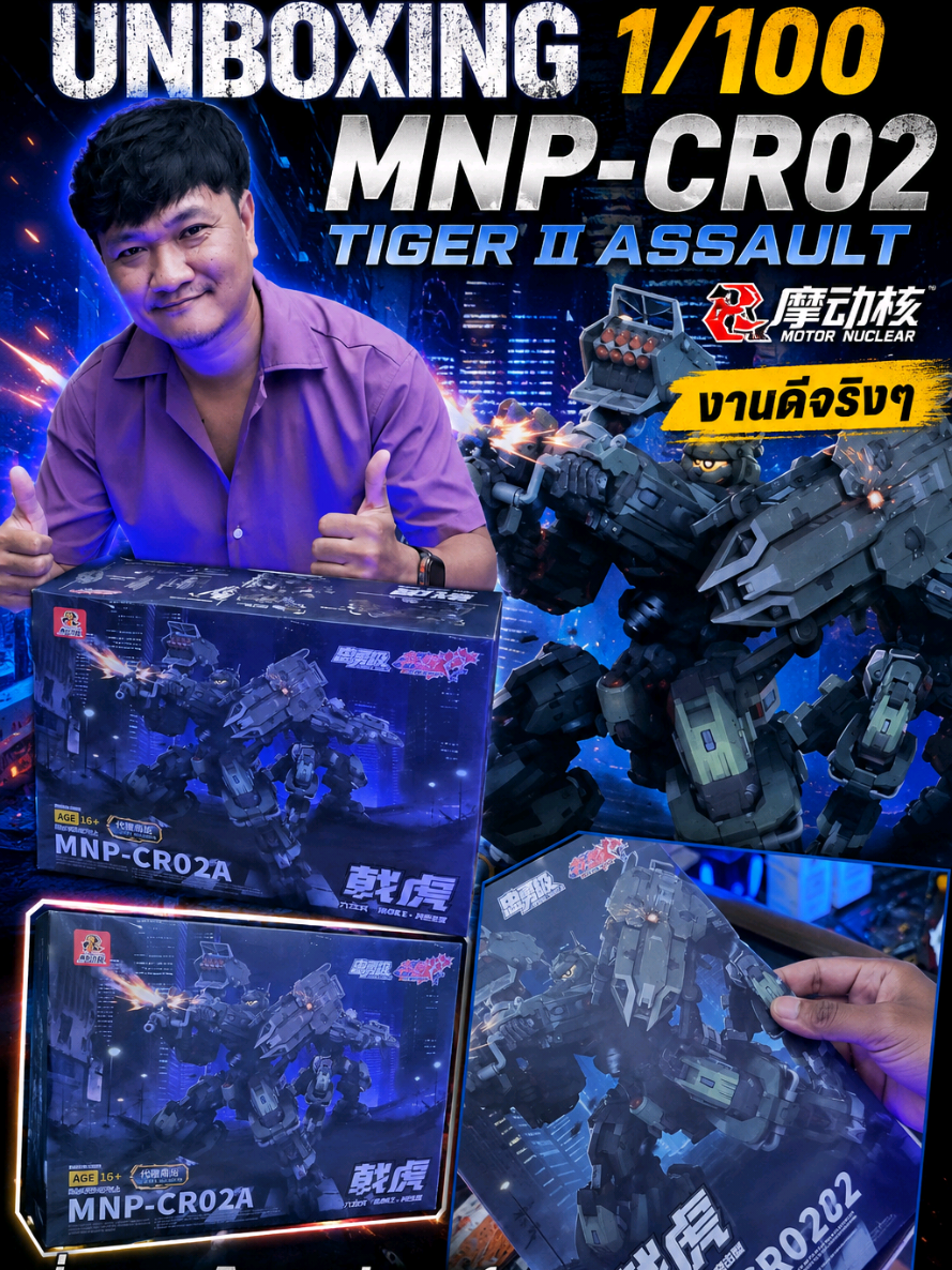 @กันดำ Gundum
