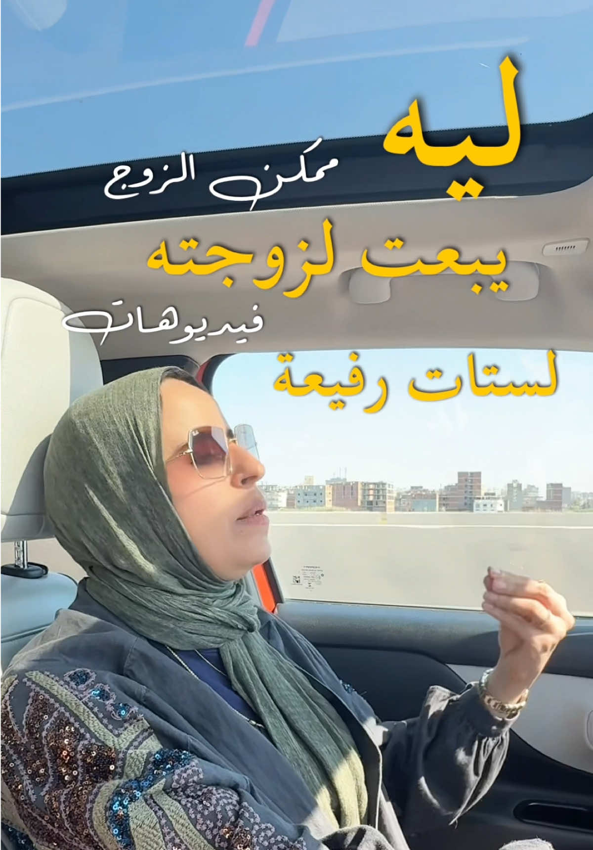 @نيللى وحكايات الدايت