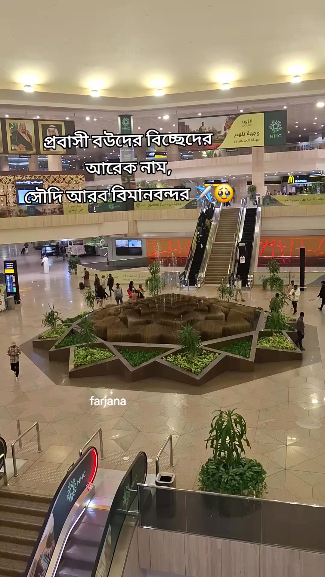 @🇧🇩Farjana🇸🇦