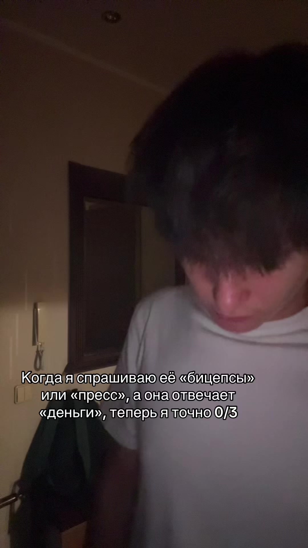 @Дрип Вадяна