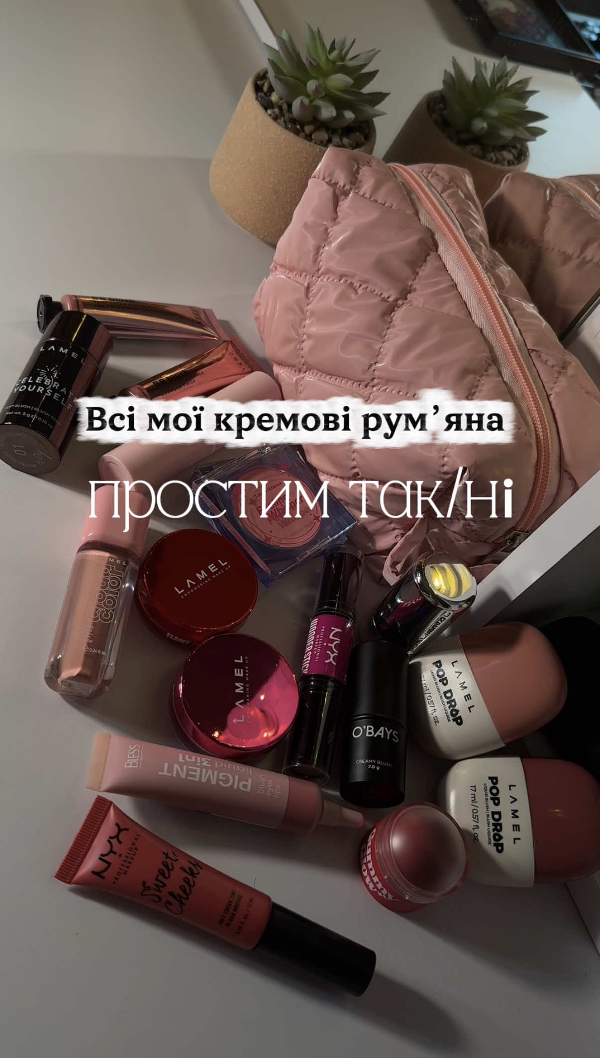 @Каріна 💖| beauty & makeup
