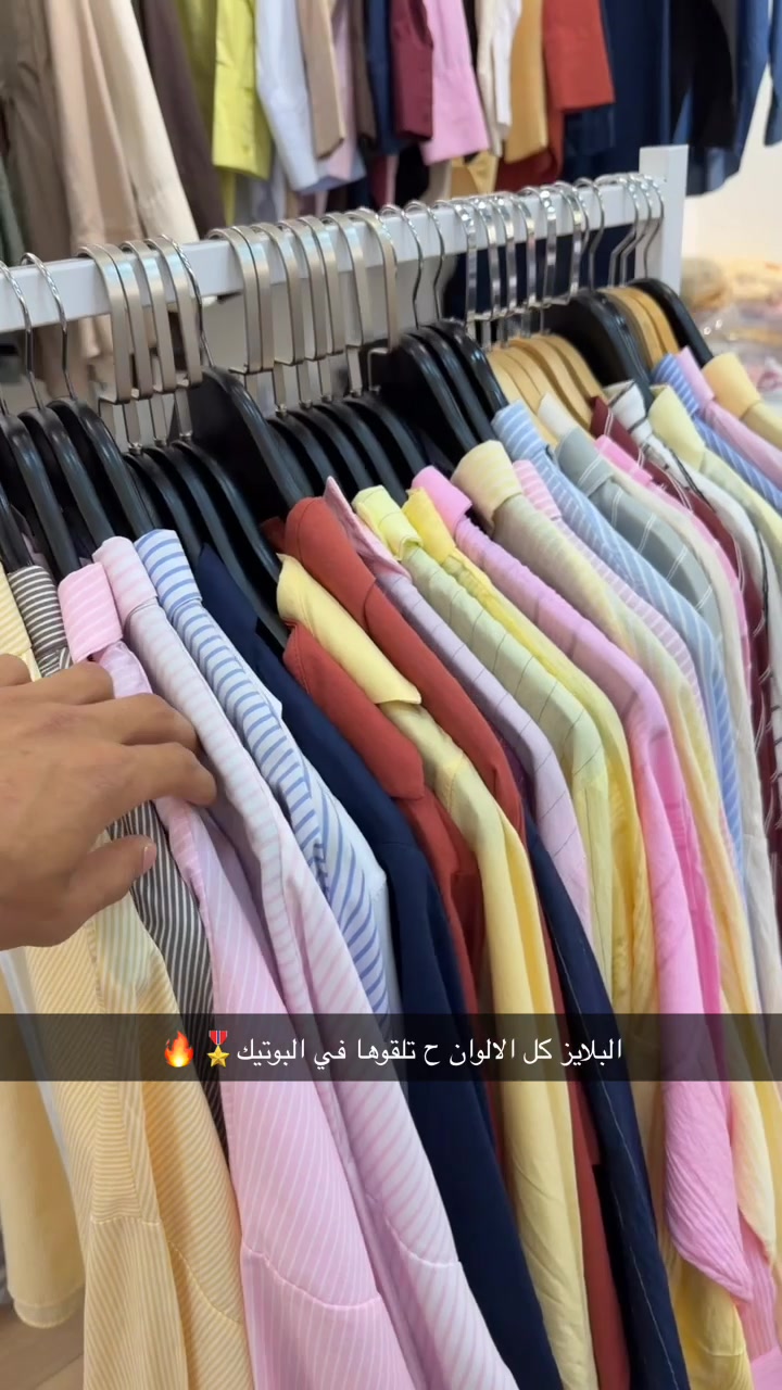 @بوتيك الغزالة🦌