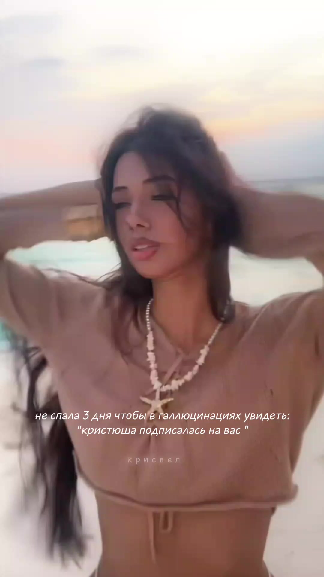 @крисвел🫶🏼