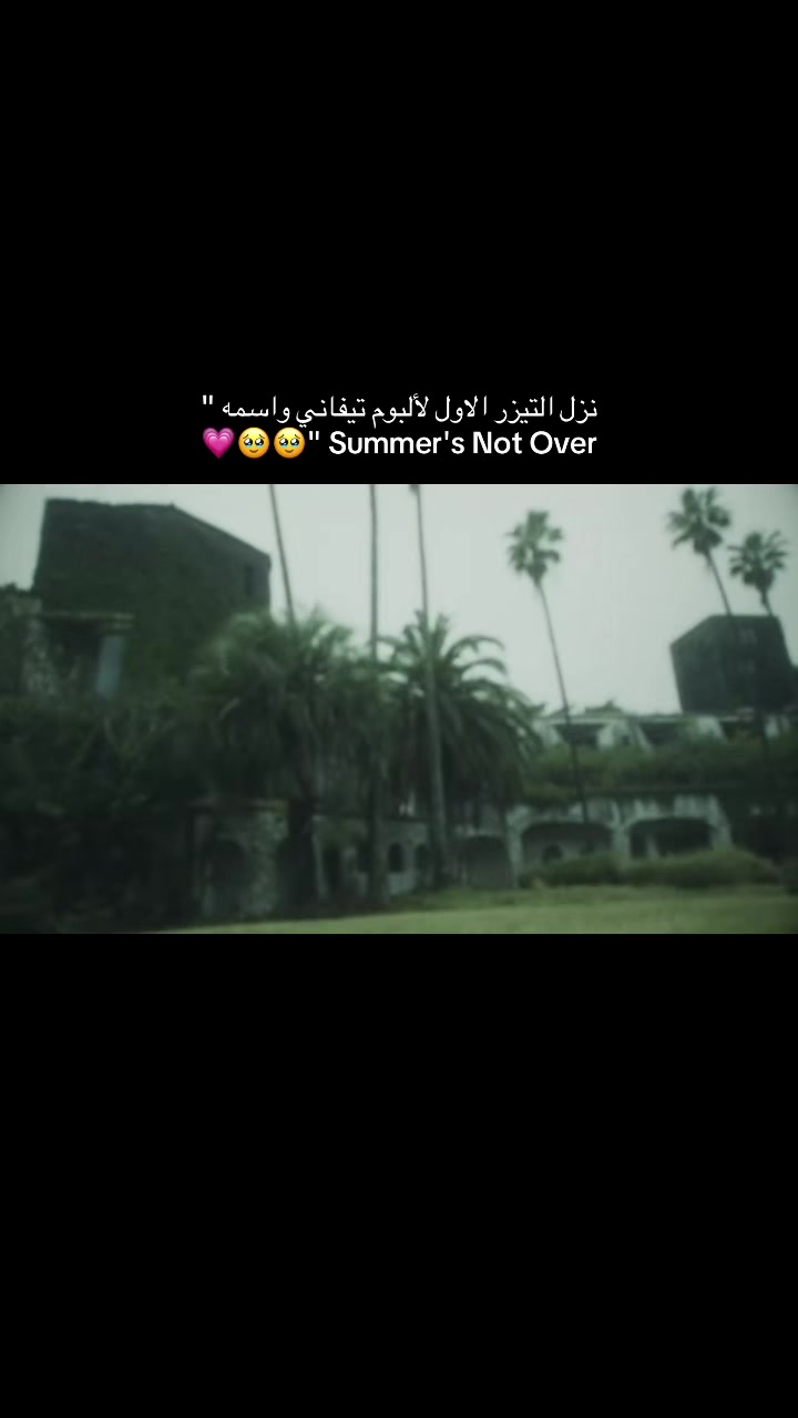 @سنسد ممهدات الطريق💋