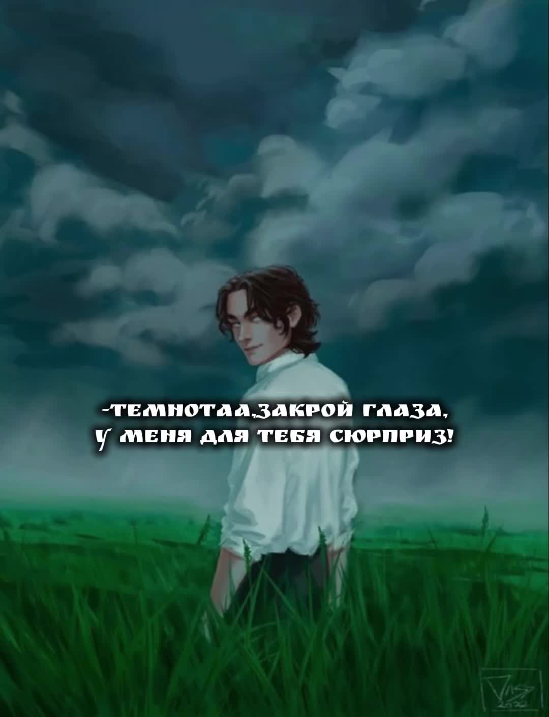 @чародольник